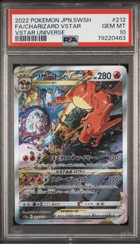 Charizard 2022 Pokemon Japanese SWSH VSTAR 212/172 PSA 10