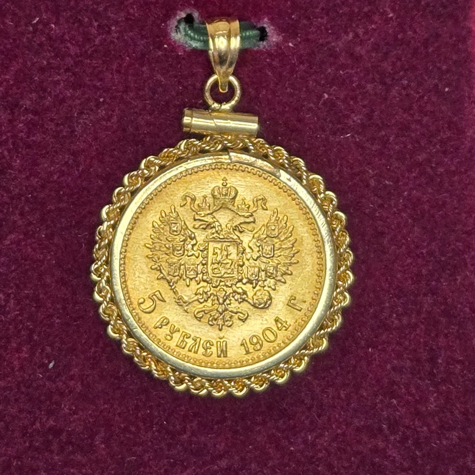 1904 Russian 5 Roubles Gold Coin Pendant Imperial Double Eagle 14K Bezel Jewelry - Image 3 of 3