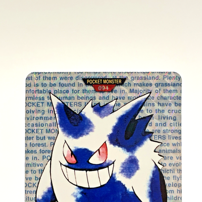 Gengar Bandai Carddass No. 094 Green Prism Holo Japanese Pokemon