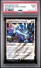 2025 MTG FINAL FANTASY COMMANDER SURGE FOIL #0025 SOLDIER MILITARY PROGRAM PSA 9
