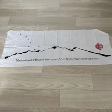 Hakusan National Park 60th Anniversary Tenugui Black Mountain Silhouette Cotton