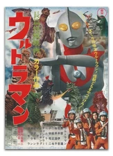 Ultraman Vintage Japanese Poster Kaiju Battle Sci-Fi 1960s Retro Print