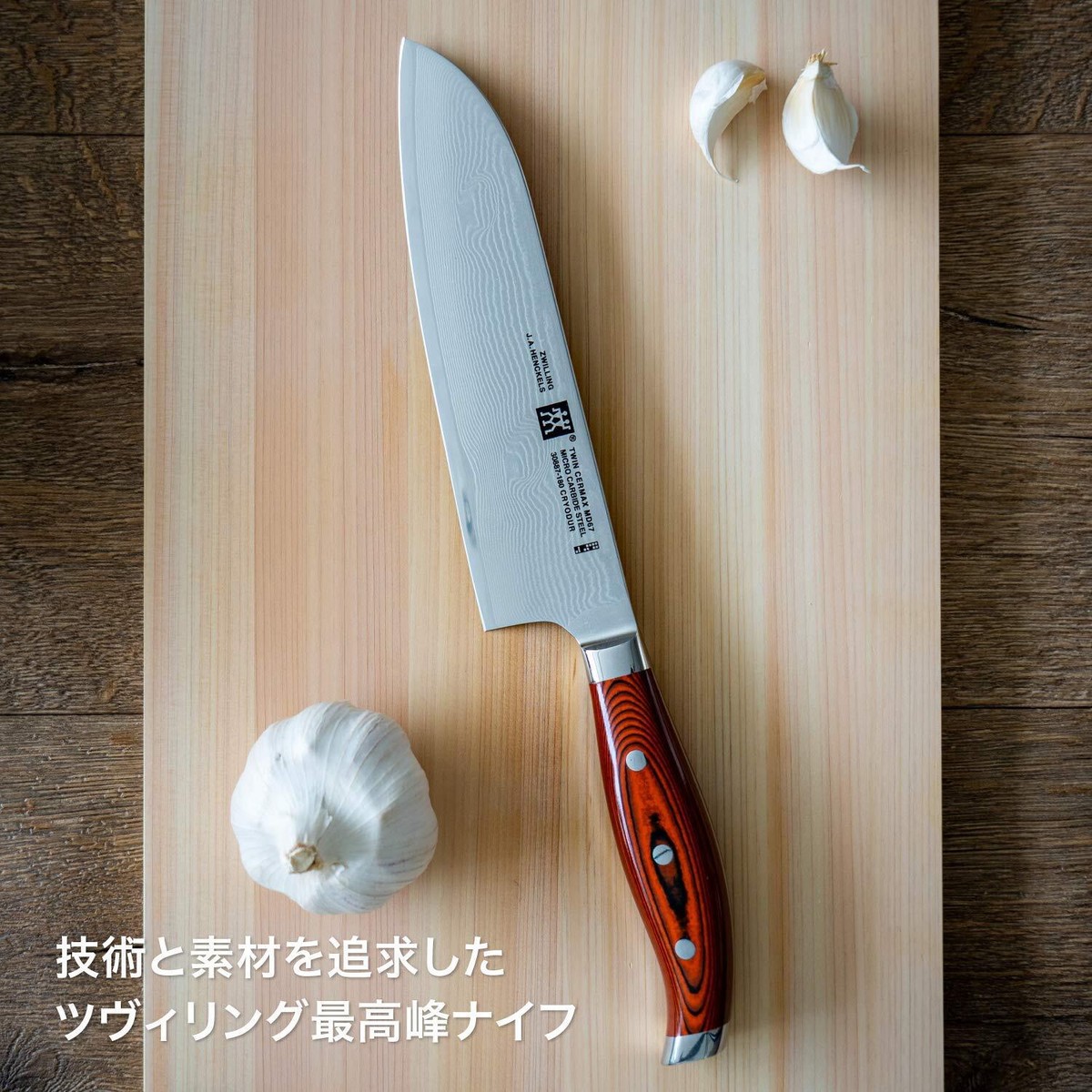 包丁５本セット 木屋　菊宮 天満 Zwilling 他　昭和レトロ s-l1200.jpg