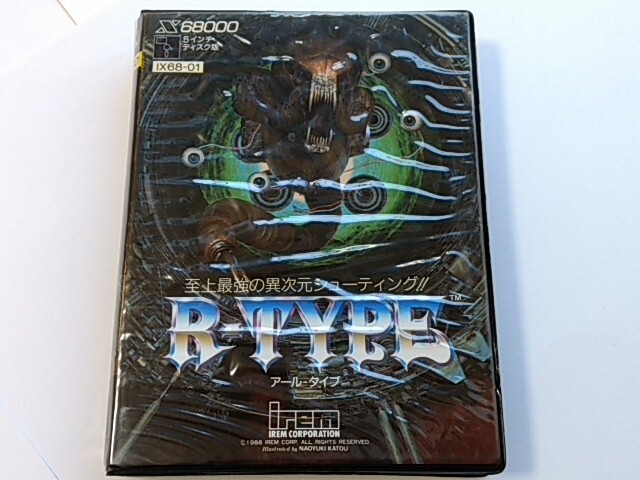 R-TYPE AREM x68000 game, 5 inch FD, Manual, Box set, tested R-TYPE AREM x68000 game, 5 inch FD, Manual, Box set, tested