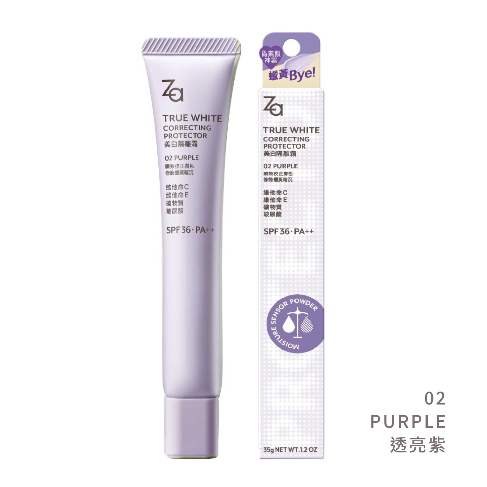 [ZA] True White Correcting Glowing Protector R Sunscreen Moisturizer