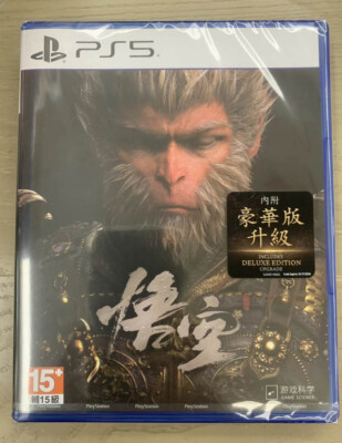 Black Myth Wukong Deluxe Edition PS5 Game & Steelcase Bundle