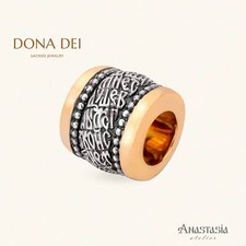 PRAYER OF THE OPTINA ELDERS - Christian Orthodox Prayer Charm for Bracelet