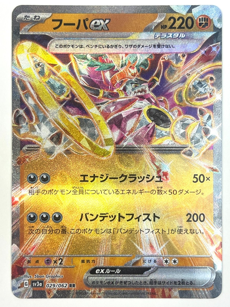 【PSA10】ホエルオーEX RR 139ポケモンカード ホエルオーex PSA10 - メルカリ