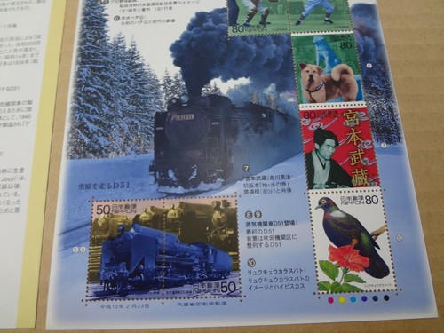 Estampillas sin usar Colección Japonesa Scott Siglo XX Serie de museos No.7 - Imagen 5 de 12