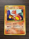 Charmeleon  No  005 Base Set  old back 1996  Japanese Pokemon Card