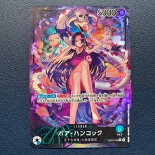 Boa Hancock [Alternate Art] OP07-051 Prices | One Piece Japanese