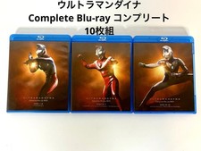 Ultraman Dyna Complete Blu-ray Box Set 10 Discs Anime From Japan