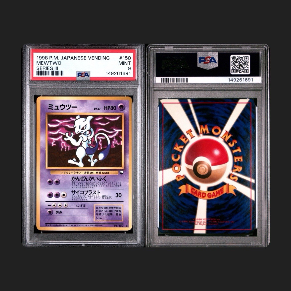 1998 POKEMON JAPANESE VENDING SERIES III #150 MEWTWO PSA 9 MINT CARD