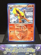 Pokemon Card Flareon 007/051 Japanese BW8 Thunder Knuckle Non Holo Unlimited NM