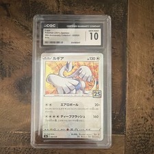 Lugia 005/028 S8a: 25th Anniversary Collection Holo (Japanese) for