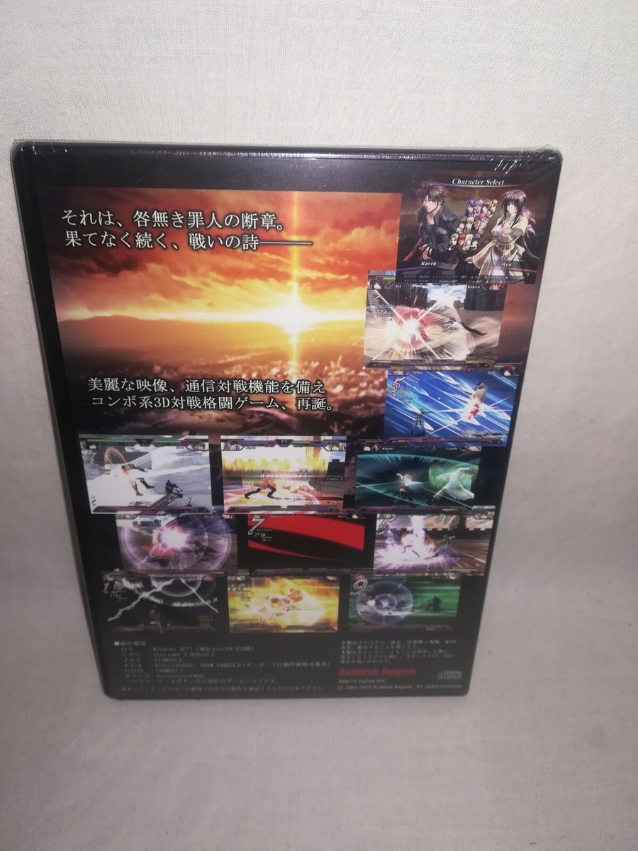未開封品 同人3D格闘ゲーム ヒノカケラ Chaotic Eclipse New Doujin PC Video Game 