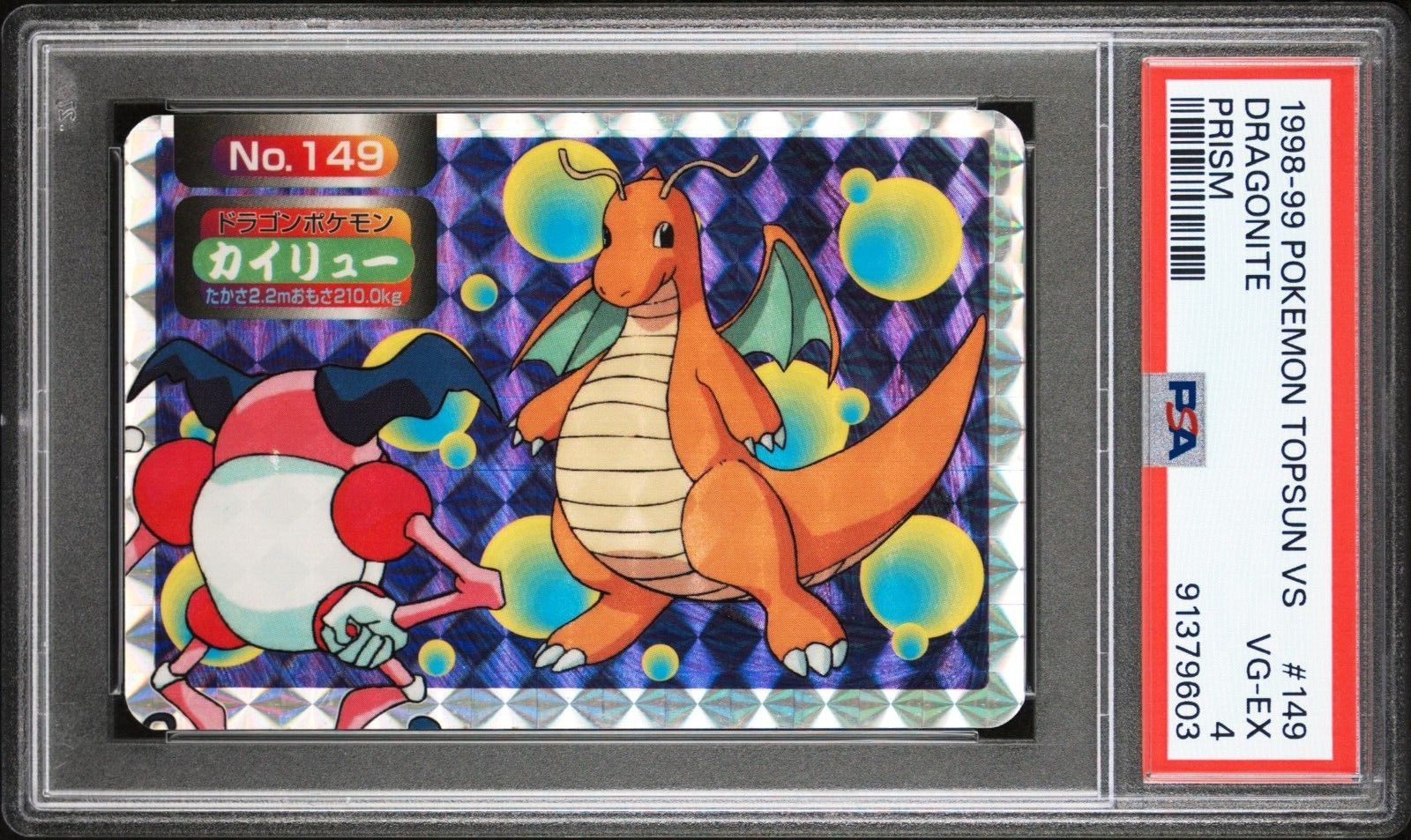 Pokemon Card Dragonite VS Mr. Mime No. 149 Holo Prism Topsun VS PSA 4 VG-EX