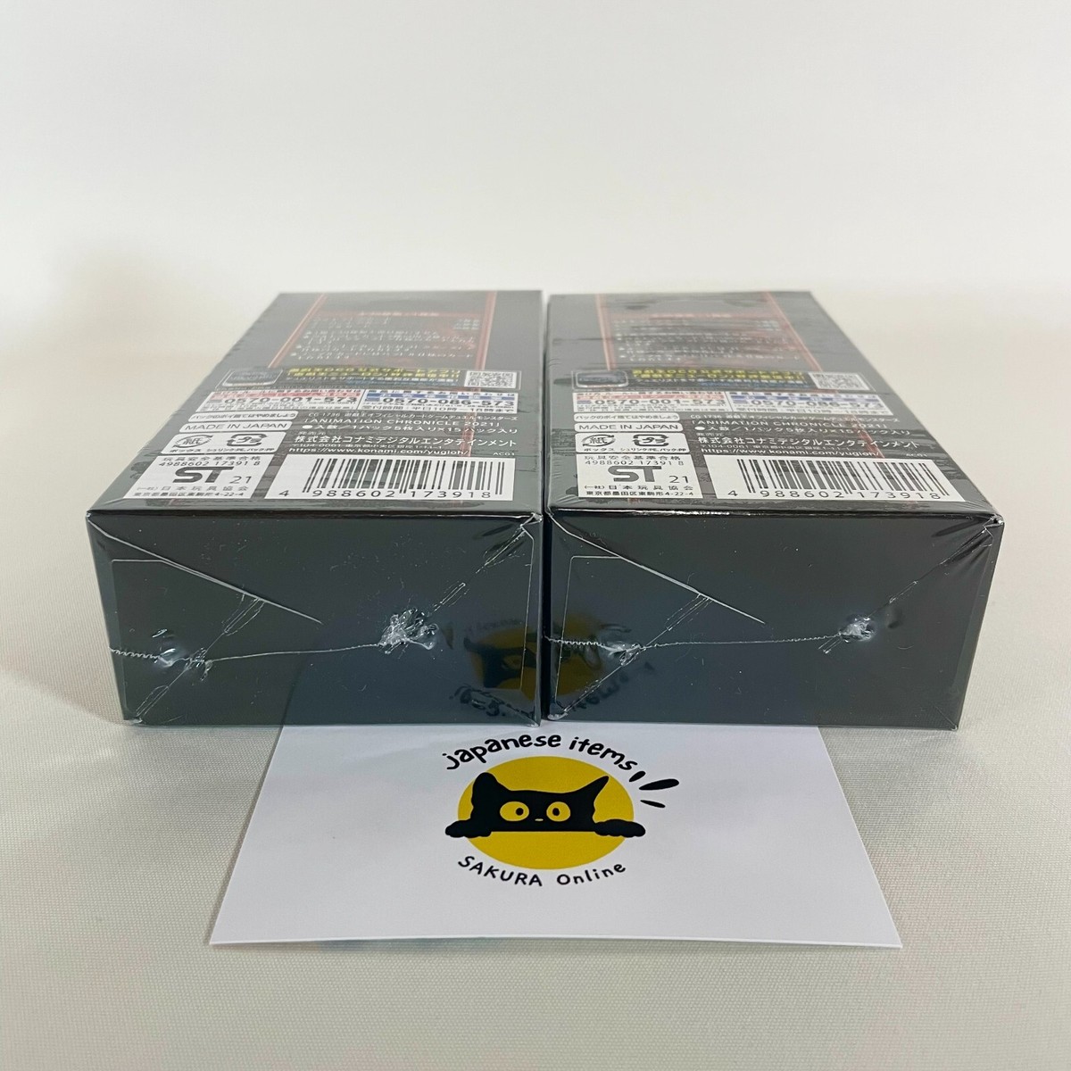 Yu-Gi-Oh! Card ANIMATION CHRONICLE 2021 Japanese 2 Box Set