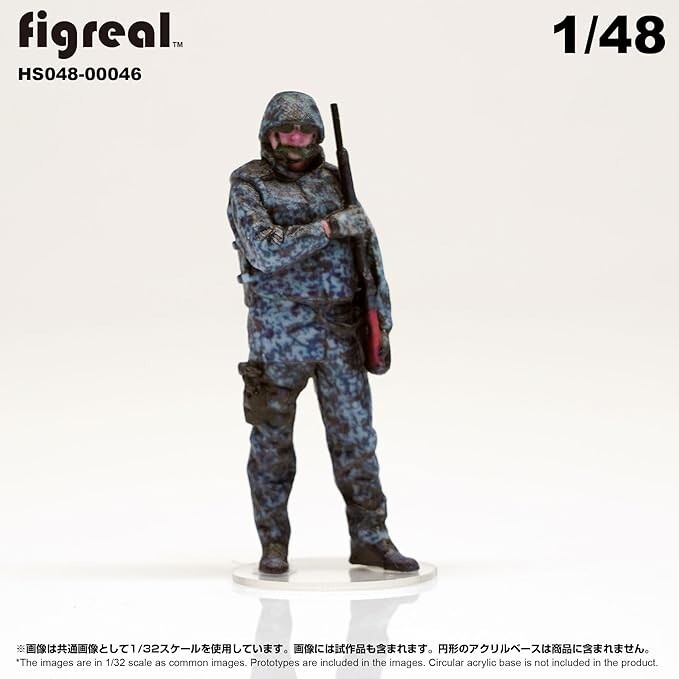HS048-00046 figreal 1/48 JASDF Japanese air force soldier