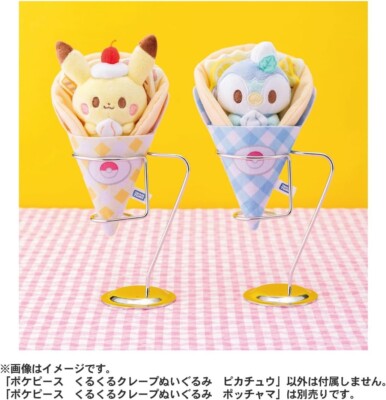 Pokemon Pokepiece Kuru Kuru Crepe Peaceful Plush piplup pikachu set