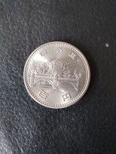 Japan 1976 Year 51 100 Yen 195219 50th Anniversary Reign Hirohito Commemorative