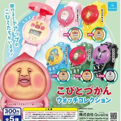 Qualia Uhrensammlung, 5er Set Typen, Full-Comp, Gacha Gacha, Kapselspielzeug, Wa