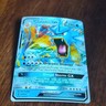 Gyarados GX 18/111 Sm-Crimson Invasion Ultra Rare Holo Pokémon Card 240 HP