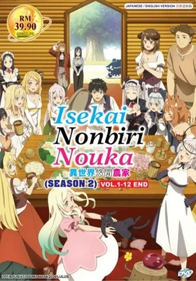 Farming Life in Another World (Season 2) 1-12 End Anime DVD English Dub All Regi - Bild 1 von 2