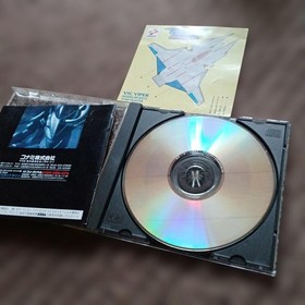Gradius Deluxe Pack Sega Saturn Japanese version 26a