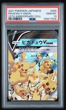 Pikachu V-UNION - (Top Left) 025/028 (Top Left) S8a: 25th