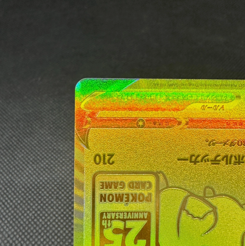 Pokemon Card Japanese Pikachu V 001/015 s8a-G 25th Anniversary