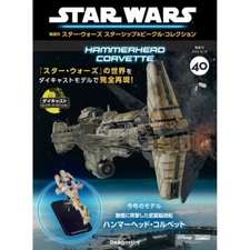 DeAGOSTINI STAR WARS Starships & Vehicles Collection 40 Hammerhead Corvette