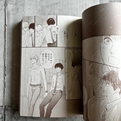 Monthly Dessert May 2025 Choking on Love w/booklet Japanese Manga magazine Japan - Picture 12 of 13