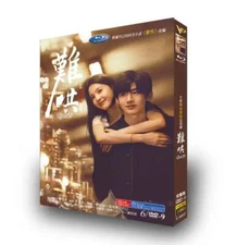 Chinese The First Frost Free Region English Subtitle