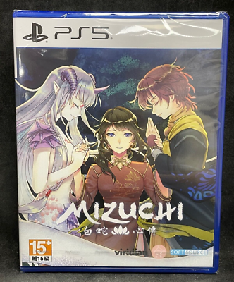 Jeu MIZUCHI PS5 Version Asiatique (en Anglais) - Neuf Sous Blister - Genre Visual Novel