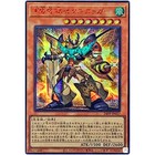 Humongous Hive Hegemon - Zexstagger - Special RED Secret 24PP-JP027 Premium Pack