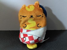 Cats vs Pickles Corny Cat 210 Bean Bag Plush