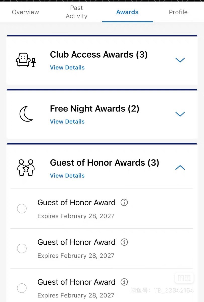Hyatt Suite Upgrade Award - 02/2027