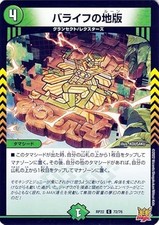 Duel Masters Bailife's Local Version (Common) Trading! Master Crymax !! Climax (