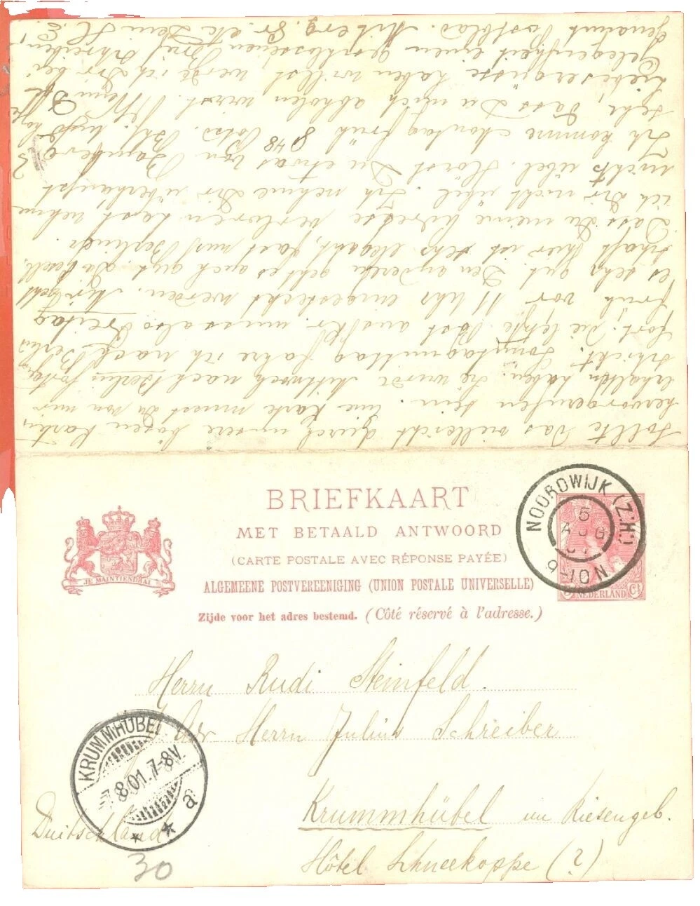 Б/у почтовая открытка, канцелярские марки