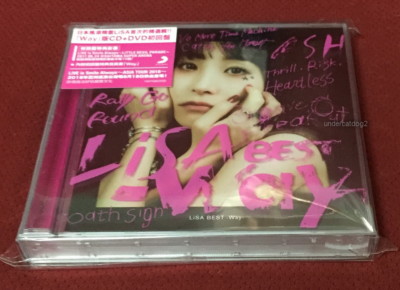 LiSA LISA BEST Way 2018 Taiwan Ltd CD+DVD 190758620428| eBay