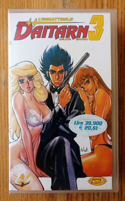 VHS NEU VERSIEGELT - DER UNSCHLAGBARE DAITARN 3 Nr. 4 DELUXE EDITION DYNAMIC NO DVD