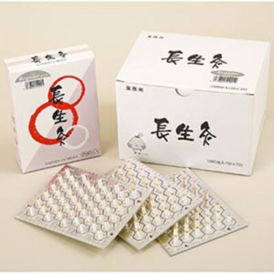 Yamasho Chosei-Kyu 1000pcs/box Soft Stick on moxa moxibustion 70016 From Japan