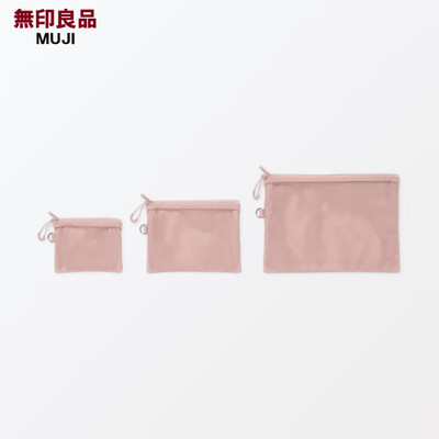 Muji Polyester Double Zipper Case With 3 Size Pink Color From Japan NEW