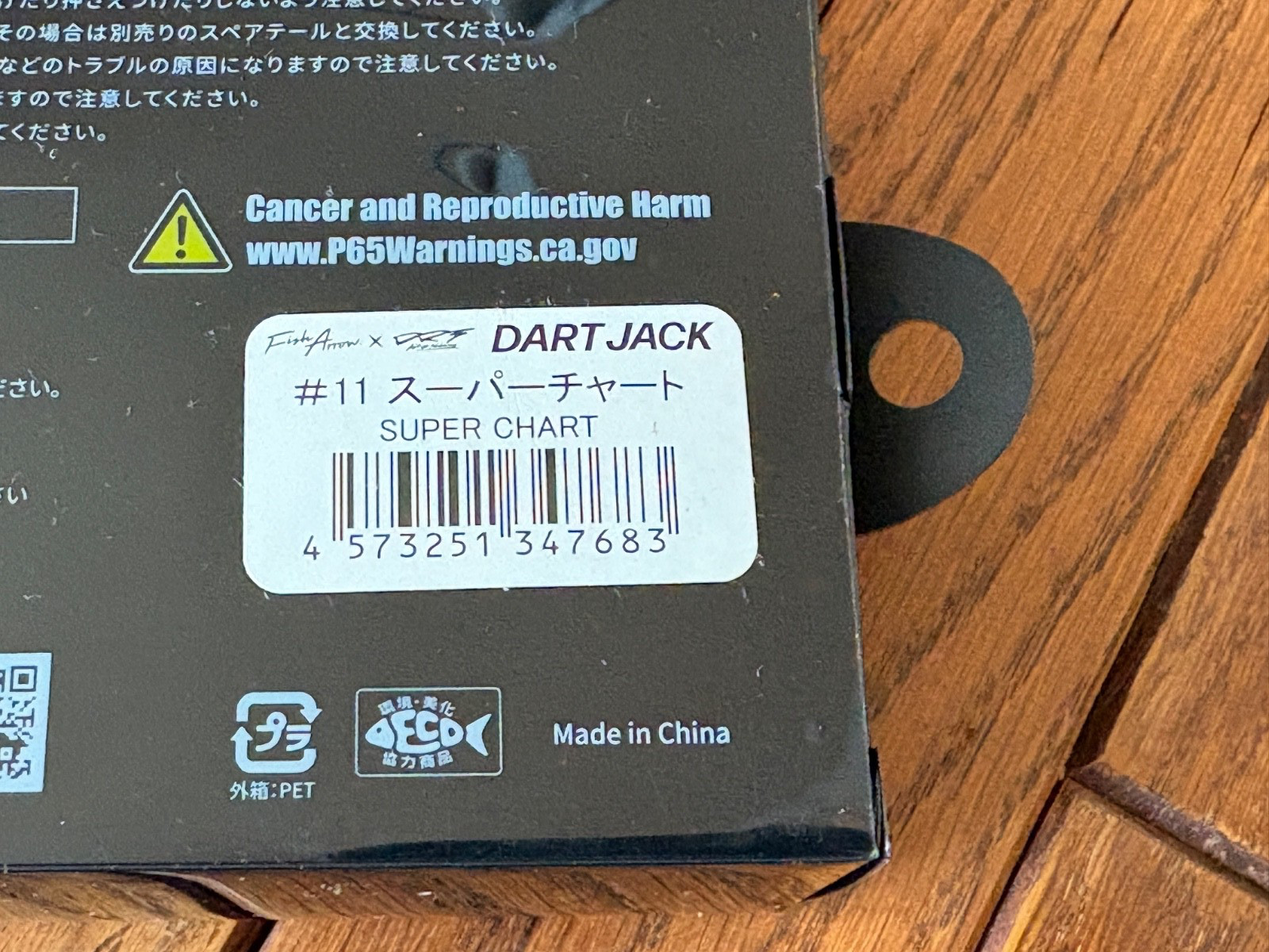 DRT DART JACK 220mm 77g 2.7oz Big Swimbait Water Darter Series Unused #e32 - Image 5