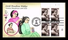 US COVER MADAM C J WALKER BLACK HERITAGE FDC PLATE BLOCK PUGH HAND PAINTED