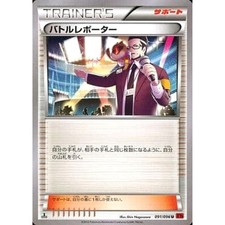 pokemon vintage booster boxes Thought I'd Share