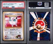 Erika's Jigglypuff #39 Prices | Pokemon Japanese Leaders' Stadium
