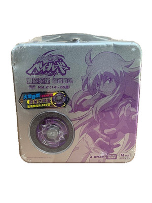Takara Beyblade Earth Aquila 105HF/S Version Vol 2 DVD Tin Set