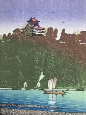Vintage Original Antique Japanese Prints for sale | eBay